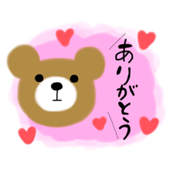 [LINEスタンプ] くまきちスタンプ(日常)