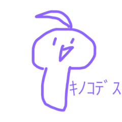 [LINEスタンプ] ゴハモチeeeeeeeee！？