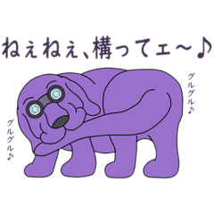 [LINEスタンプ] 悪神スタンプ・第6弾（四凶＆四罪）