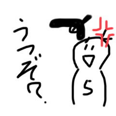 [LINEスタンプ] ゆうまスタンプ5