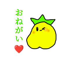 [LINEスタンプ] かわいいパインの妖精スタンプ