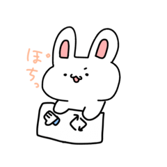 [LINEスタンプ] もちもちボディうさぎ②