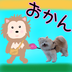 [LINEスタンプ] 犬のpotekoの日常スタンプです。