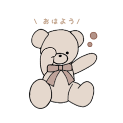 [LINEスタンプ] ♡ くまのぬいぐるみ ♡