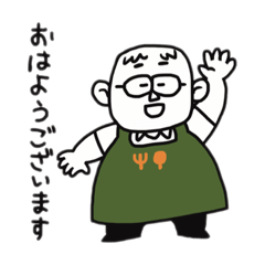 [LINEスタンプ] おじさん店長