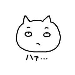 [LINEスタンプ] テキトーなにゃんころ(シンプル)