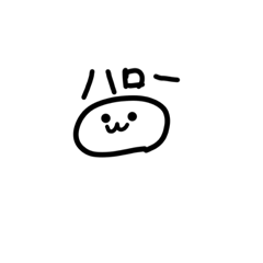 [LINEスタンプ] 可愛い丸い生き物スタンプ