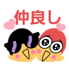 [LINEスタンプ] ピンポン倶楽部4
