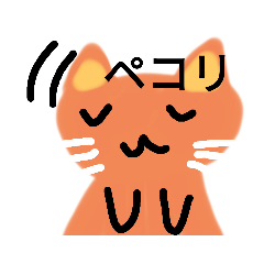 [LINEスタンプ] CatCat3_