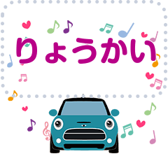 [LINEスタンプ] カリビアンブルーな車のメッセージスタンプ