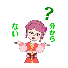 [LINEスタンプ] 織姫と彦星スタンプ