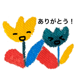 [LINEスタンプ] テキスタイルなチューリップ