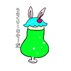 [LINEスタンプ] うさクラちゃんの毎日