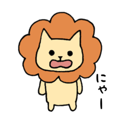 [LINEスタンプ] まいにちらいおん