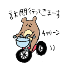 [LINEスタンプ] ケアマネあるあるスタンプ