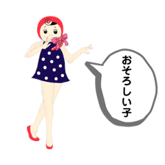 [LINEスタンプ] そなたこな 10