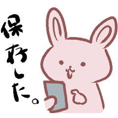 [LINEスタンプ] 何も考えていないうささぎ。