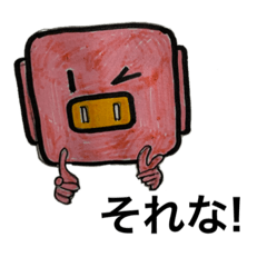 [LINEスタンプ] バチル様