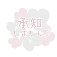 [LINEスタンプ] ピンクとグレーで綴るやさしい敬語スタンプ