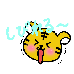 [LINEスタンプ] 虎とらトラ。4