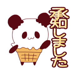 [LINEスタンプ] 【あいすぱんだ】敬語・丁寧語あいさつ編