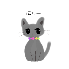 [LINEスタンプ] ねこのルルちゃん