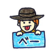 [LINEスタンプ] ショートちゃんmm②