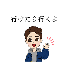 [LINEスタンプ] シャコウジ レイくん