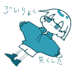 [LINEスタンプ] ゆるい、のか？スタンプ