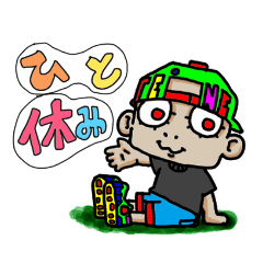 [LINEスタンプ] TEINE'ck ZOMBIE（ていねっくぞんび）・NO2