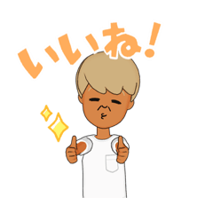 [LINEスタンプ] 極上至極のスタンプ
