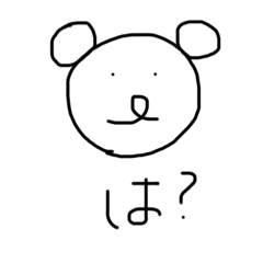 [LINEスタンプ] どうしても煽りたい動物たち。