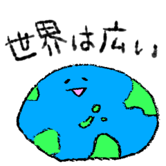 [LINEスタンプ] 言霊 スタンプ