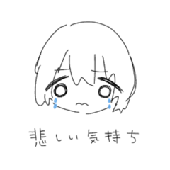 [LINEスタンプ] そうだよねー