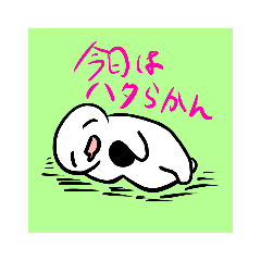 [LINEスタンプ] ハタさん(まさver.)