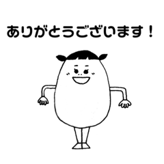 [LINEスタンプ] たまごとにんげん1