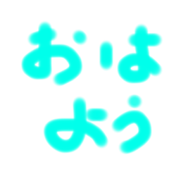 [LINEスタンプ] 普通に文字を打つのはちょっと…の時の挨拶