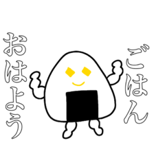 [LINEスタンプ] 米玉ちゃん