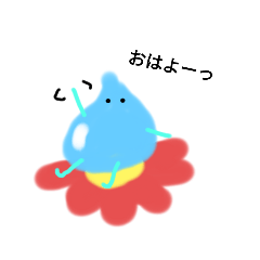 [LINEスタンプ] しす..く