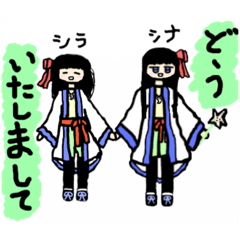 [LINEスタンプ] 双子のお化け