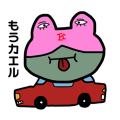 [LINEスタンプ] 仮面マスク（animal）ONE