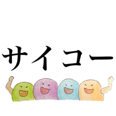 [LINEスタンプ] 手書きプニョ