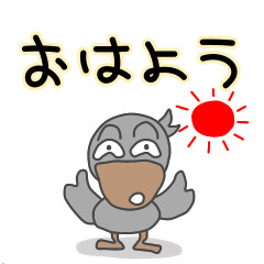 [LINEスタンプ] はしびろくん