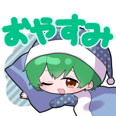 [LINEスタンプ] なおの日常すたんぷ