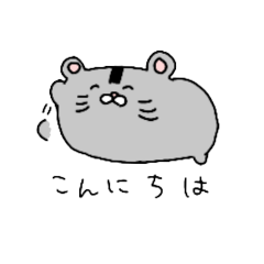 [LINEスタンプ] おいら達はハムスター！