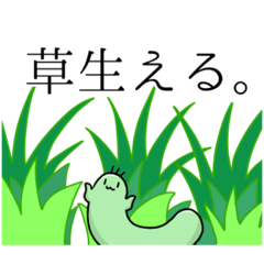 [LINEスタンプ] だいたい平和な芋虫さんその2