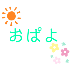 [LINEスタンプ] パステルカラーのかわいい1日☆