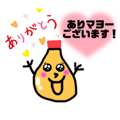 [LINEスタンプ] マヨネーs ‘の日常