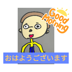 [LINEスタンプ] ゆいまーるvol3