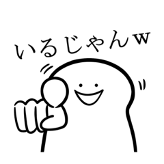 [LINEスタンプ] バケモン語録